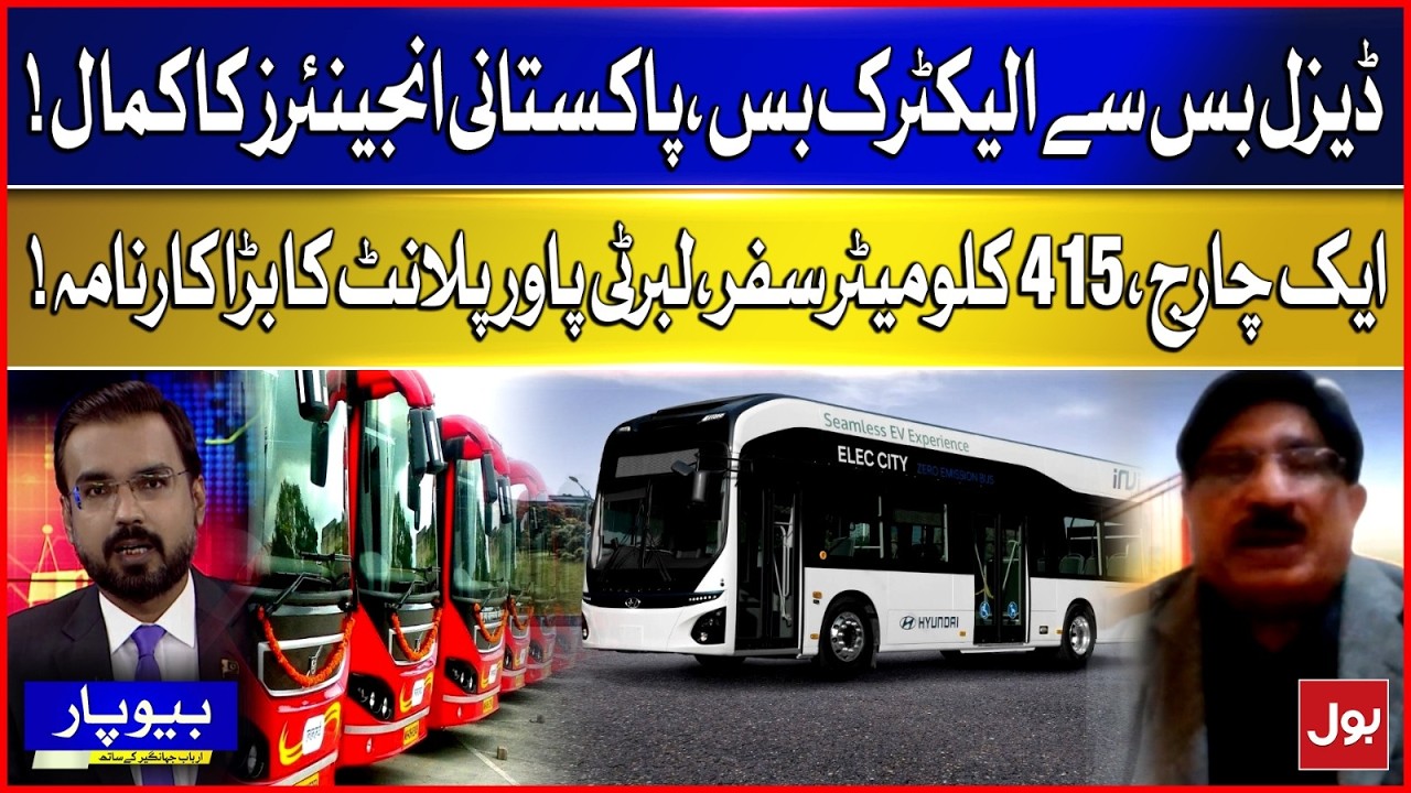 From Diesel to Electric: Pakistani Engineers Achieve the Impossible!