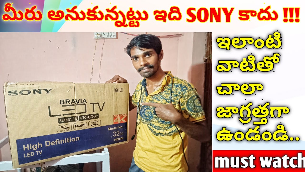 Beware of this duplicate products🤯📲📸🖥️|