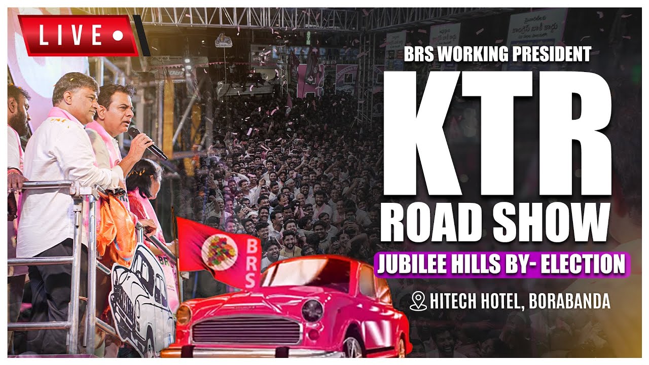 KTR Live : Road Show at Hitech Hotel, Borabanda #VoteForCar #JubileeHillsWithBRS #KTRRoadShow