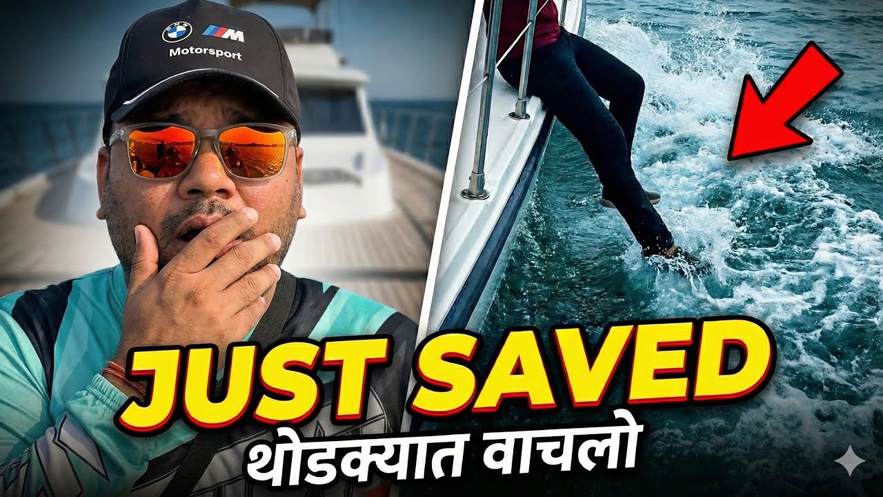 Boat मधून पडलो! 😱 थोडक्यात वाचलो... (My Scary Boat Accident) #VLOG 150