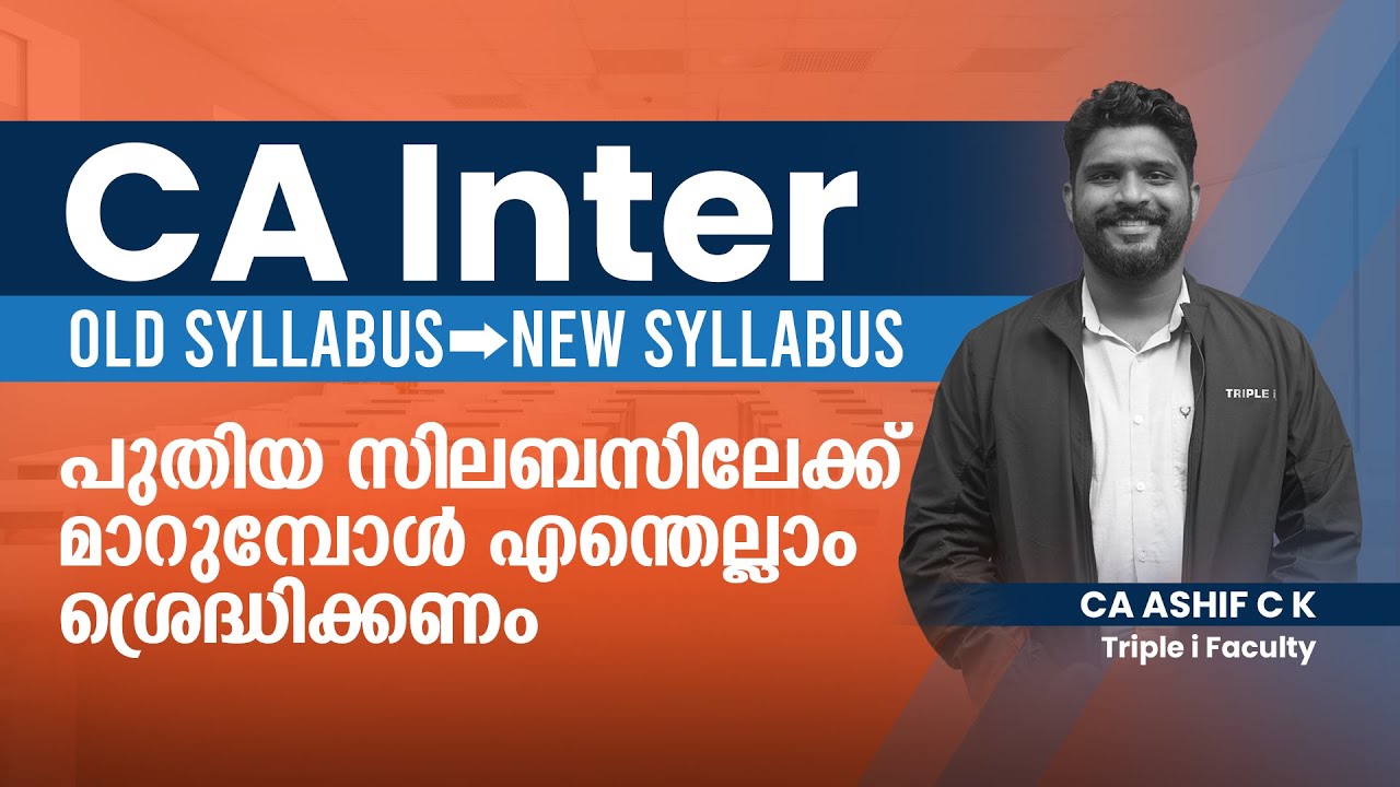 Ca Intermediate Old Scheme to New Scheme - Everything You Need To Know | Triplei | CA Malayalam