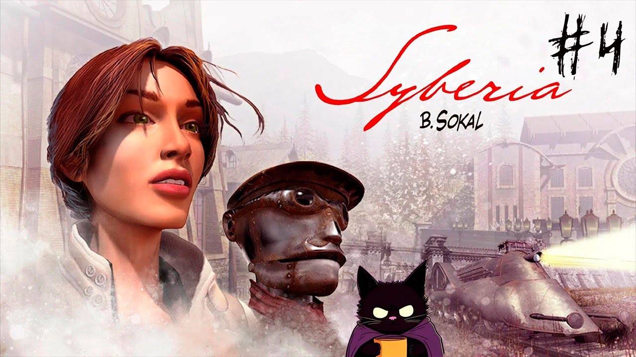 ВАЖНЫЕ ВЕЩИ ДЛЯ ГАНСА ♦ Syberia#4