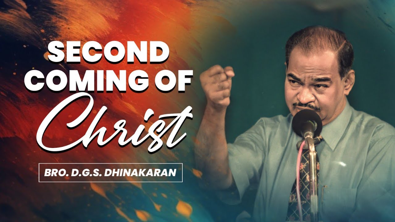 SECOND COMING OF CHRIST | Bro. D.G.S. Dhinakaran | Telugu Sermon