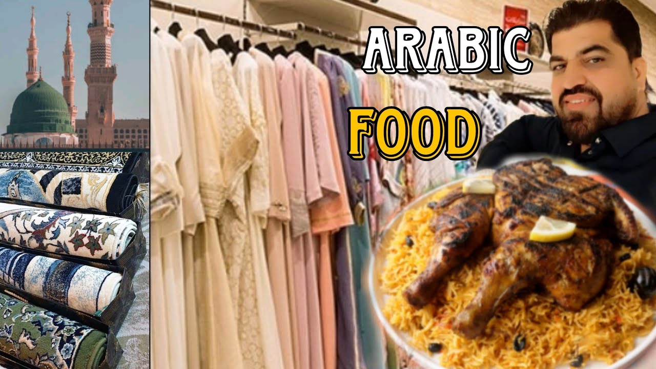 Most Famous Food of Saudi Arabia | Best Abaya Shop in Madina | Beautiful Jaynamaz Collection