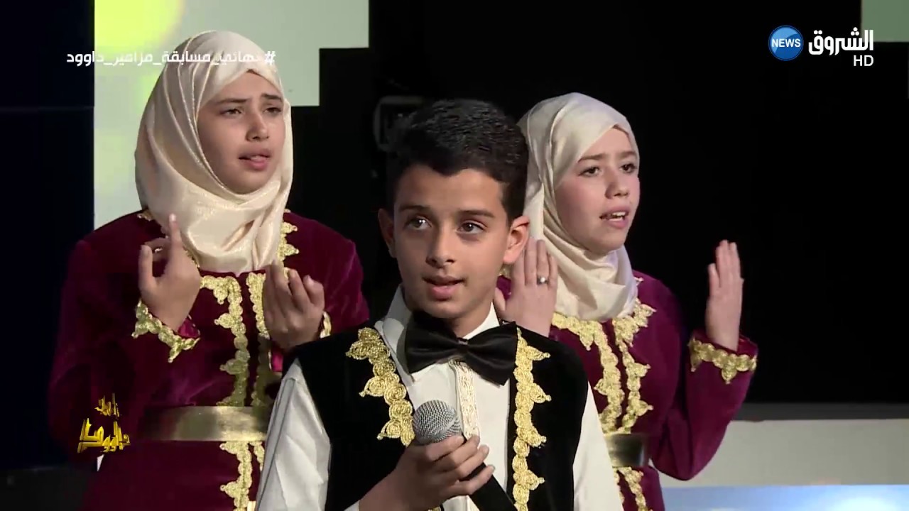 أنشدوة 