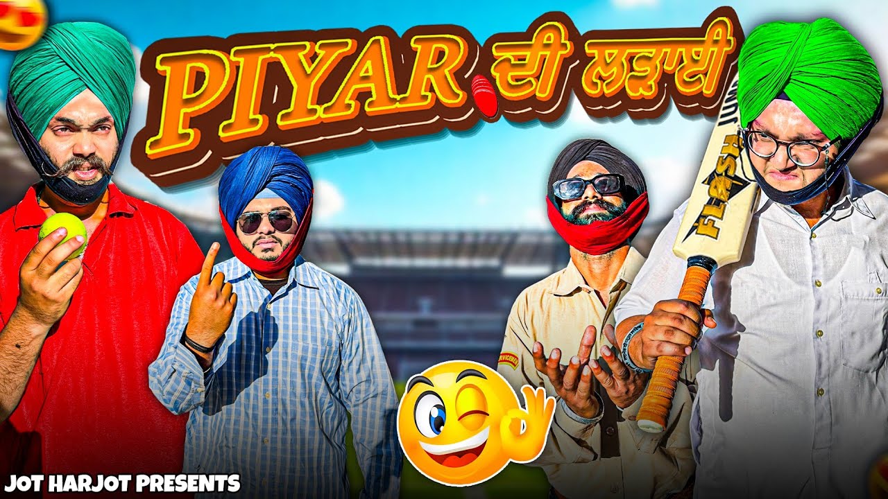 Battle of Love 🏏 || Latest Comedy Video || Jot Harjot ​⁠ft.@Purewal paramjit