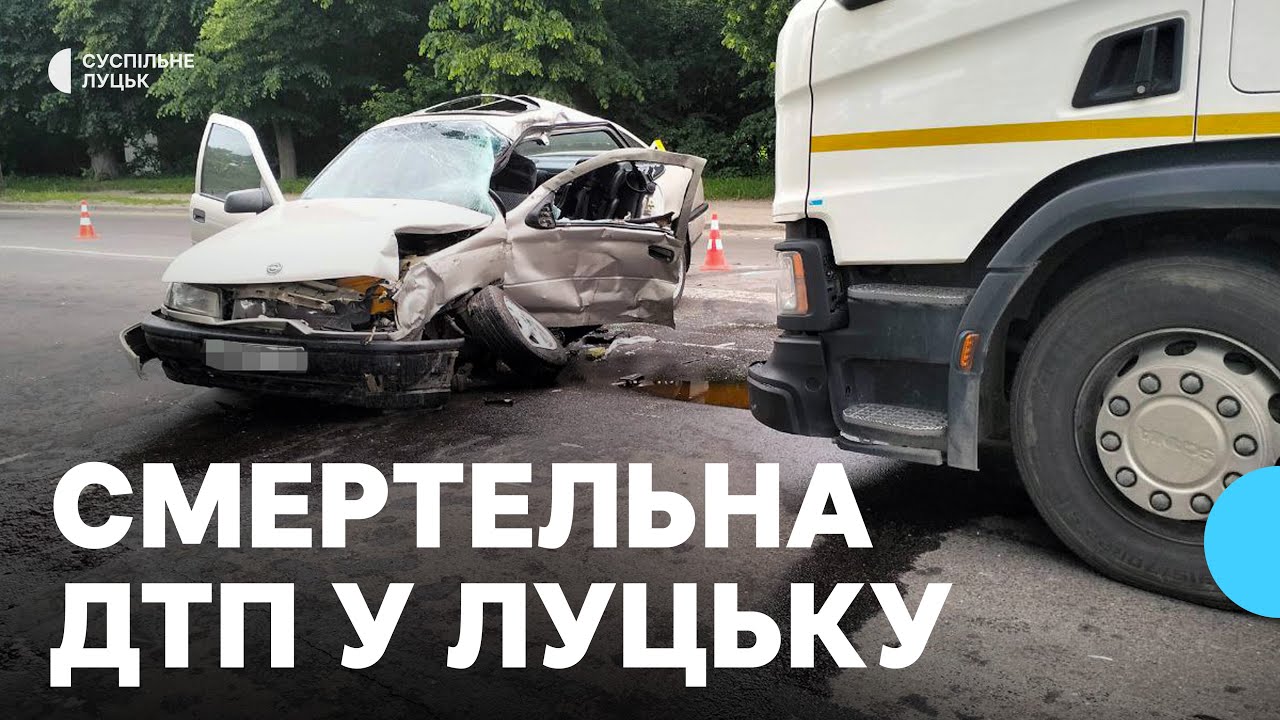 Двоє загиблих і травмовані: наслідки аварії на Львівській у Луцьку
