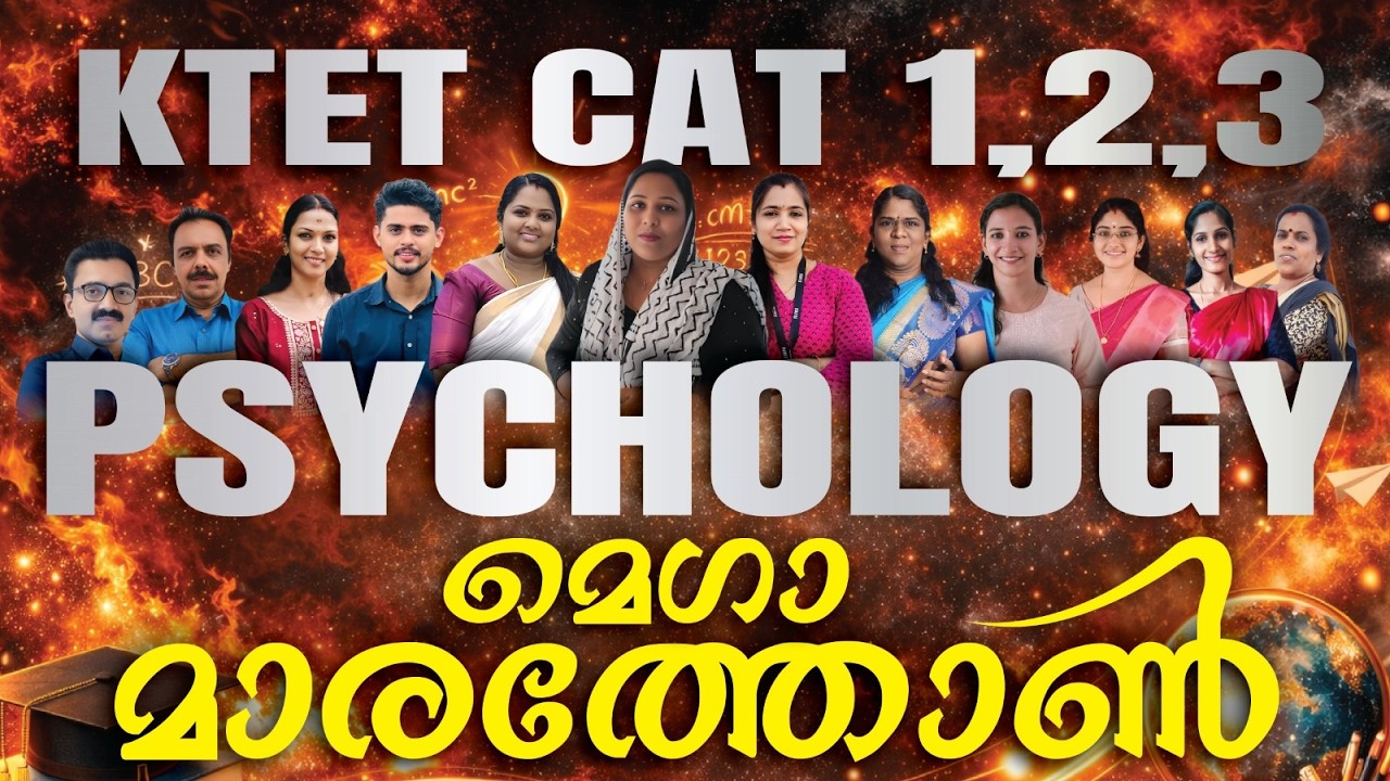 KTET MEGA MARATHON | CAT 1, 2 | PART 2 | KTET 2026 | #ktet #ktetexam2026 #ktetmarathon #aims
