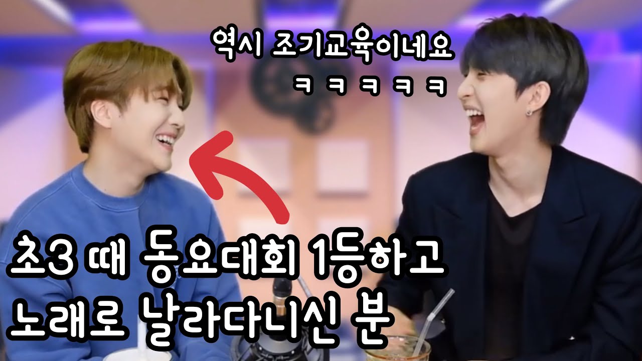 [펜타곤] 학창시절 노래로 날라다녔다던 진호 후이 (feat.가시 +2키)