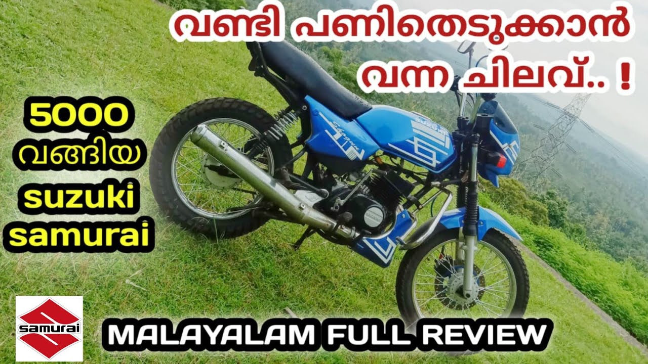 Suzuki samurai detailed malayalam review 👌