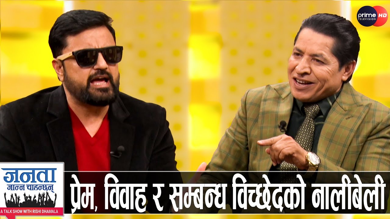 रमेश उप्रेतीको खुलासा: रविसँग गगनको तुलना नहुने, ओलीको प्रतिशोध नसहने, प्रधानमन्त्री बन्ने