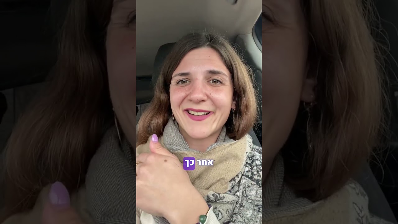 3 דרכים לנקות את הראש ממחשבות 