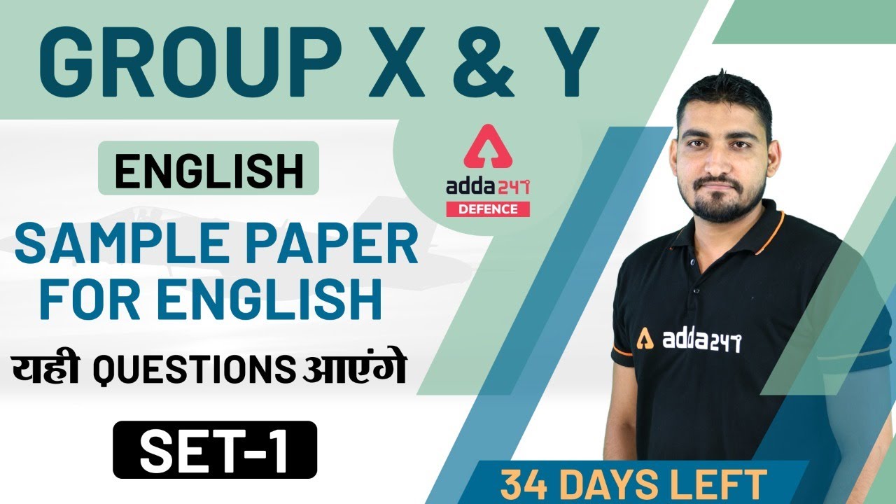 Air Force X Y Group 2020 | Air Force English Class | Sample Paper for English (Set 1)