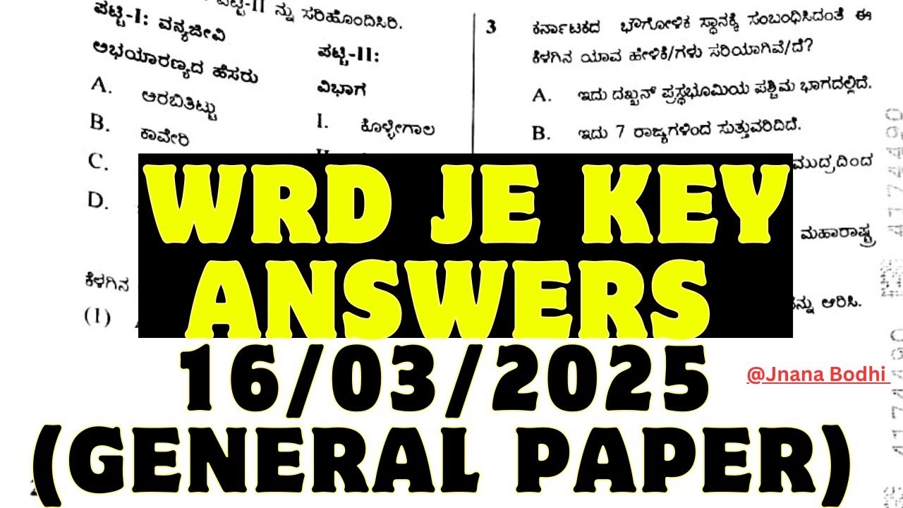 KPSC WRD JE Key Answers 2025/ ಜಲ ಸಂಪನ್ಮೂಲ ಇಲಾಖೆ Today's Junior Engineer Key Answers Group B Group C