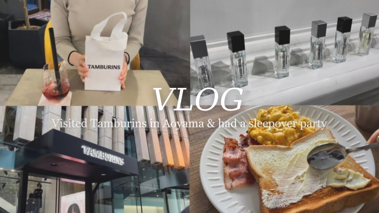［Vlog］青山にオープンしたTAMBURINSでお買い物👛｜ふゆはるお泊まり日記✍️｜Shopping at TAMBURINS & our sleepover party#韓国コスメ