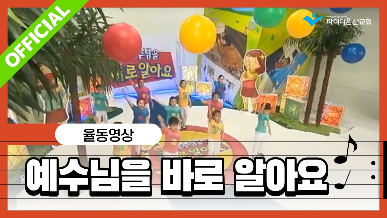 [파이디온] 2011년 학령기 