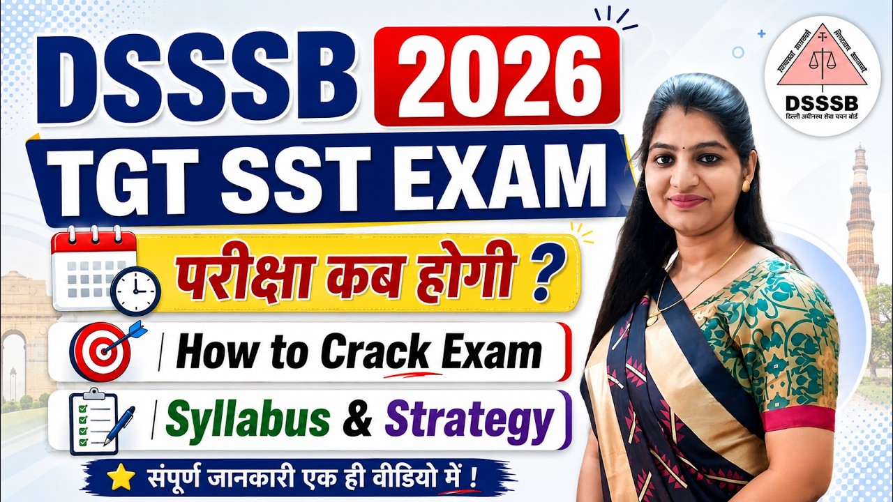 DSSSB TGT SST 2026 | When Will the Exam Be Held? | New Exam Date Update | Syllabus & Strategy | C...