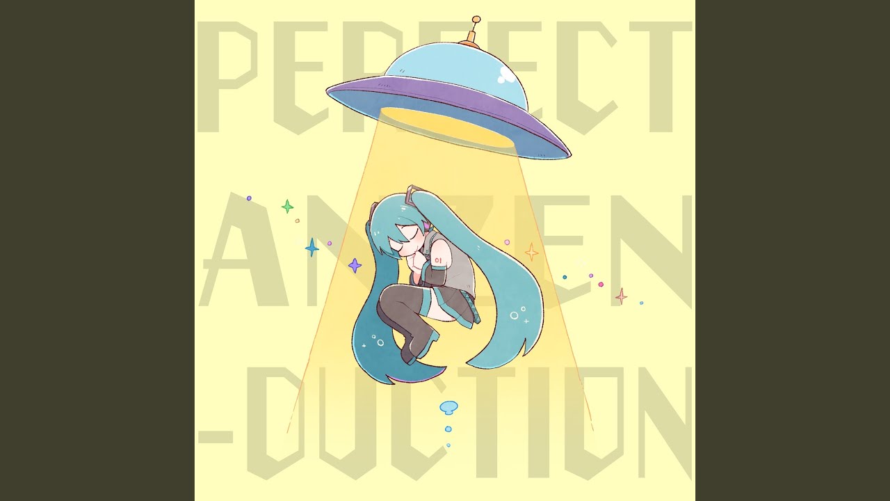 アンゼンダクション (feat. 初音ミク)