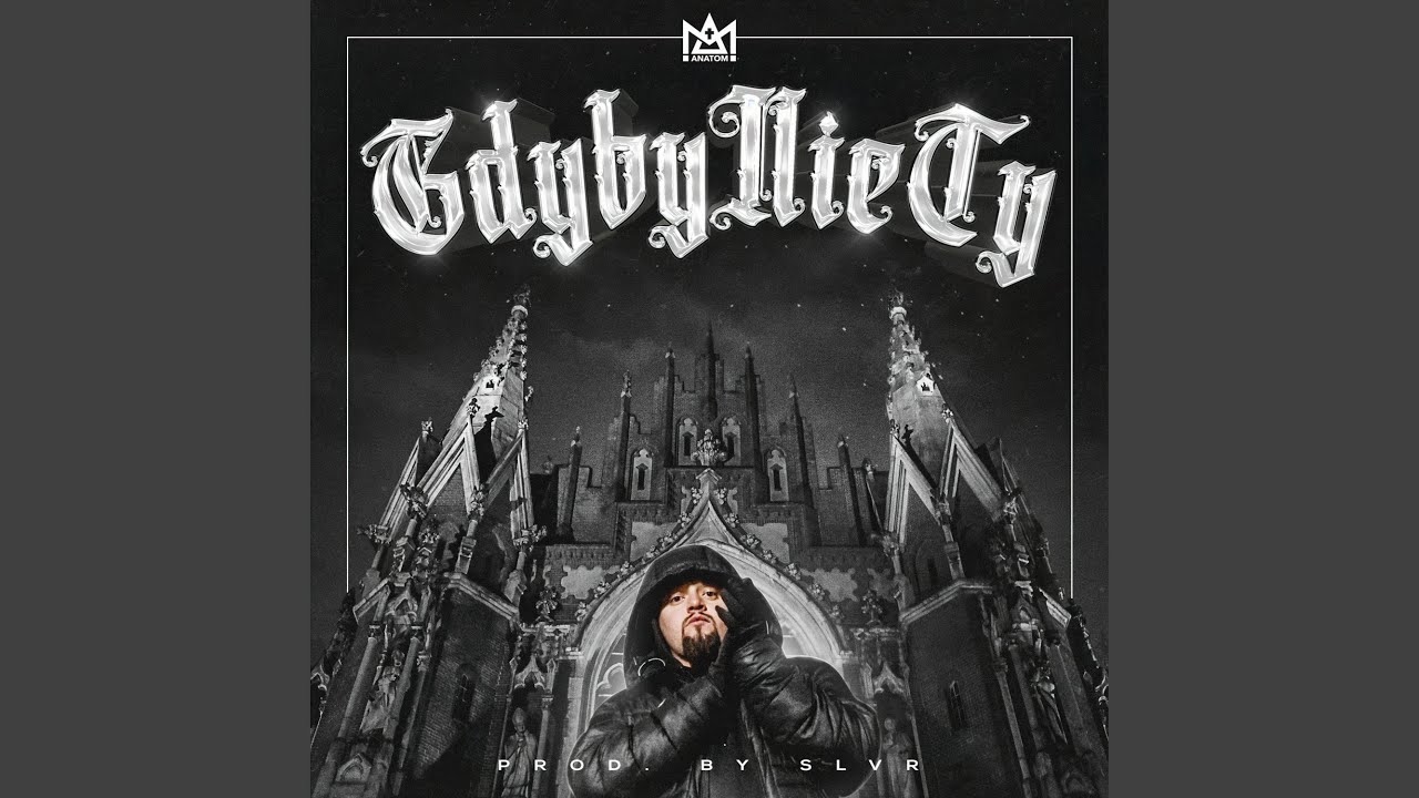 Gdyby Nie Ty