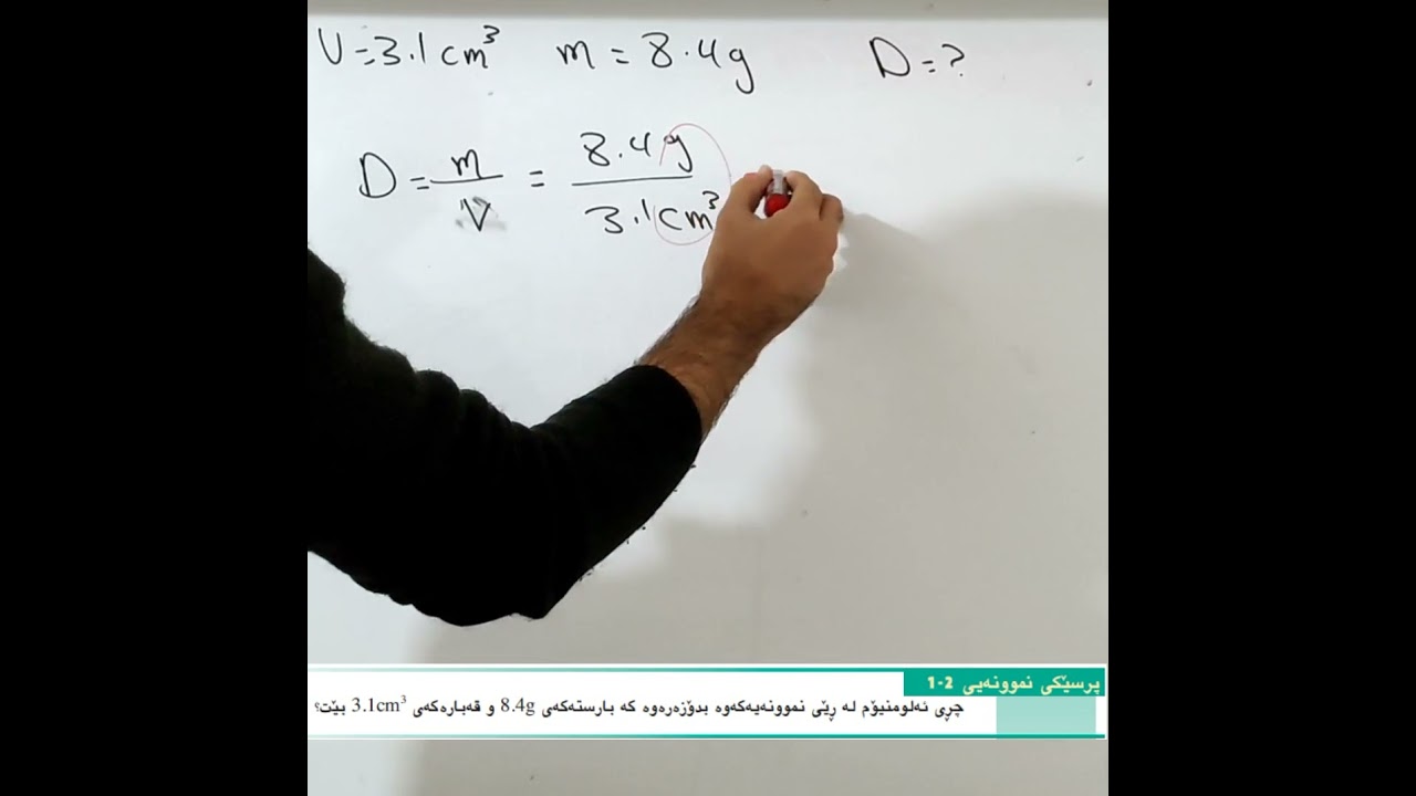 پۆلی 10 یاسای چڕی