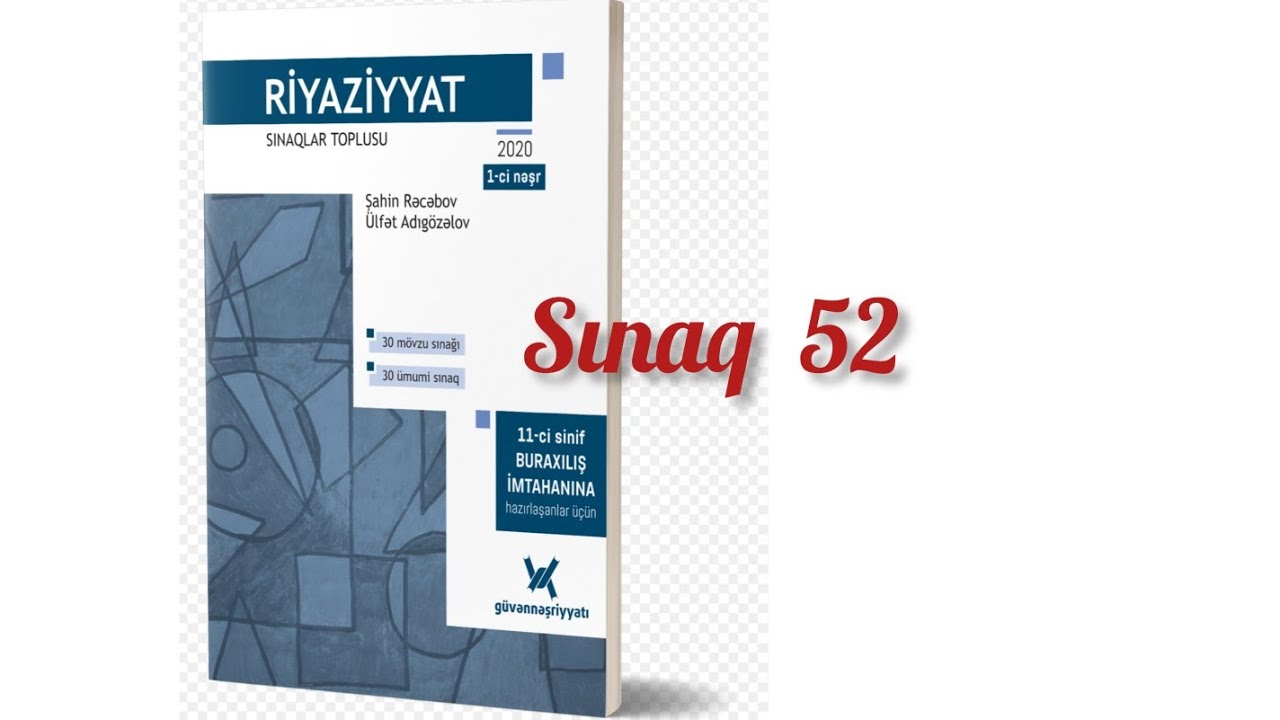 Sınaq 52. Sınaqlar toplusu 2020.#blok #buraxilisimtahani #11cisinif #abituriyent #riyaziyyat #miq