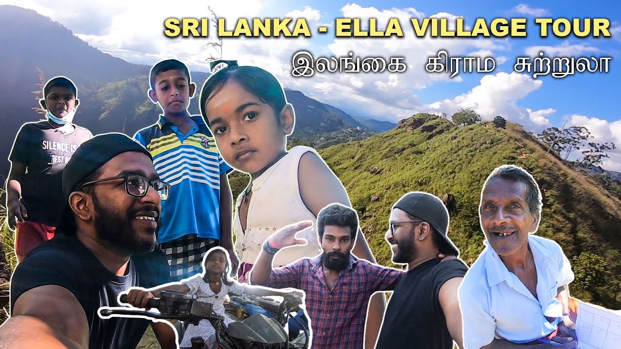 Sri Lanka Ella Village Tour with Kids - YoYo Bro @yoyobrother