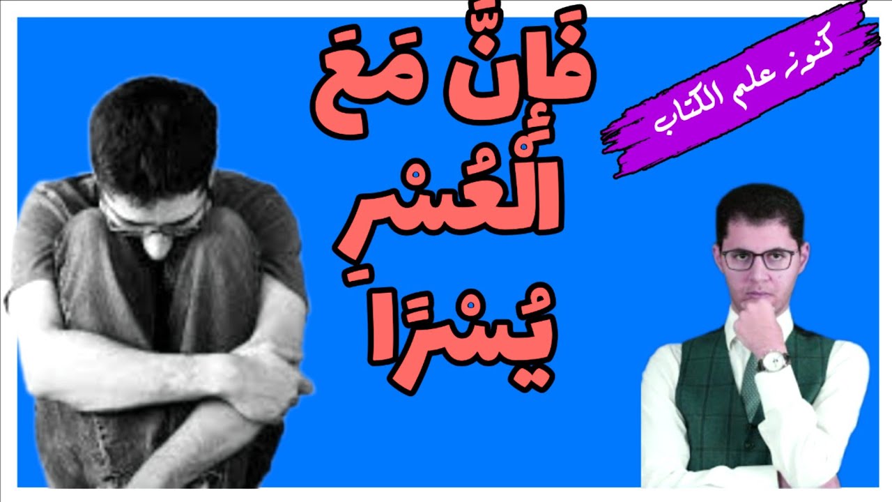 تكرار  