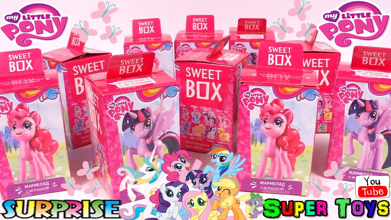 Sweet Box My Little pony Toy surprises Kinder Surprise Май Литл Пони СВИТ БОКС
