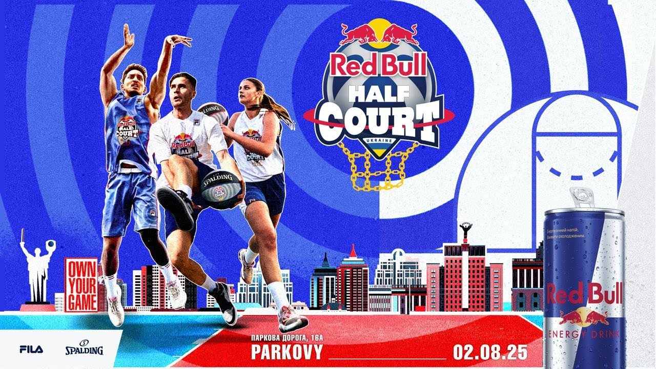 Фінал Red Bull Half Court 1 🇺🇦🏀✊🏻