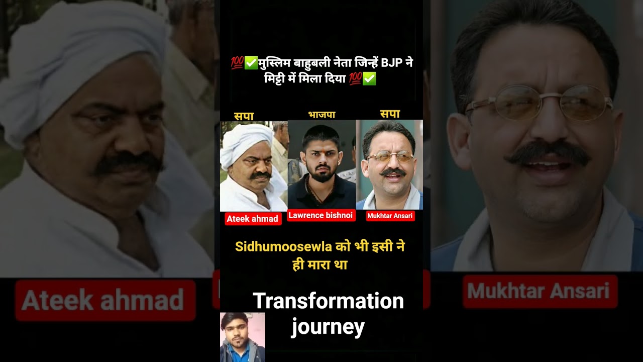 ateek ahmad & Lawrence bishnoi & mukhtar Ansari 💯✅ age  journey// #atiqueahmed #lawrancebishnoi