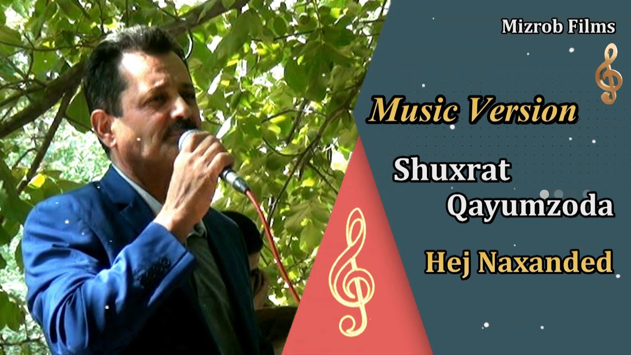 Shuxrat Qayumzoda - Hej Naxanded Odamon_(audio)  |  Шухрат Каюмзода - Хеч Нахандед Одамон