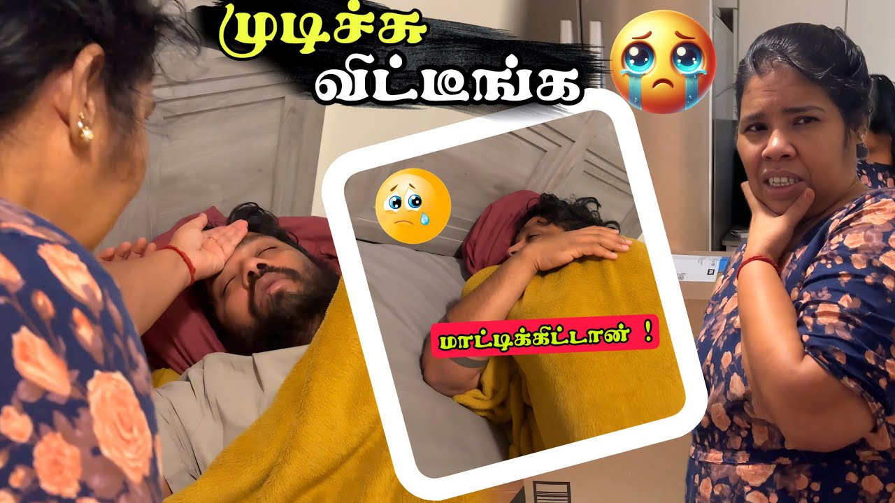 🤒 இப்படி ஆகும்னு எதிர்பாக்கல 🤕🇨🇦 | I got sick -Atputham