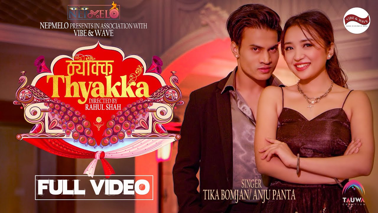 Aaja Voli Timro Mero- Anju Panta|Tika Bomjan| Rahul Shah ft. Alisha Rai |Off MV- New Nepali Song