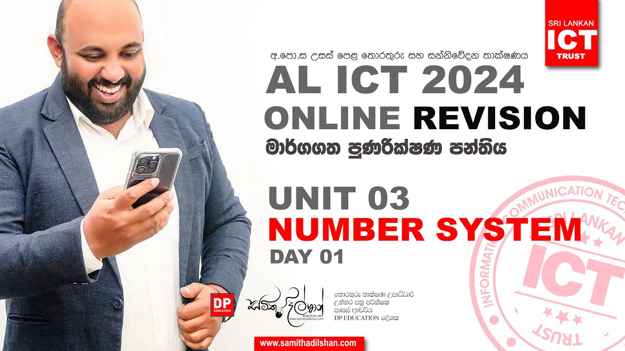 AL  ICT 2024 ONLINE REVISION - NUMBER SYSTEM D1