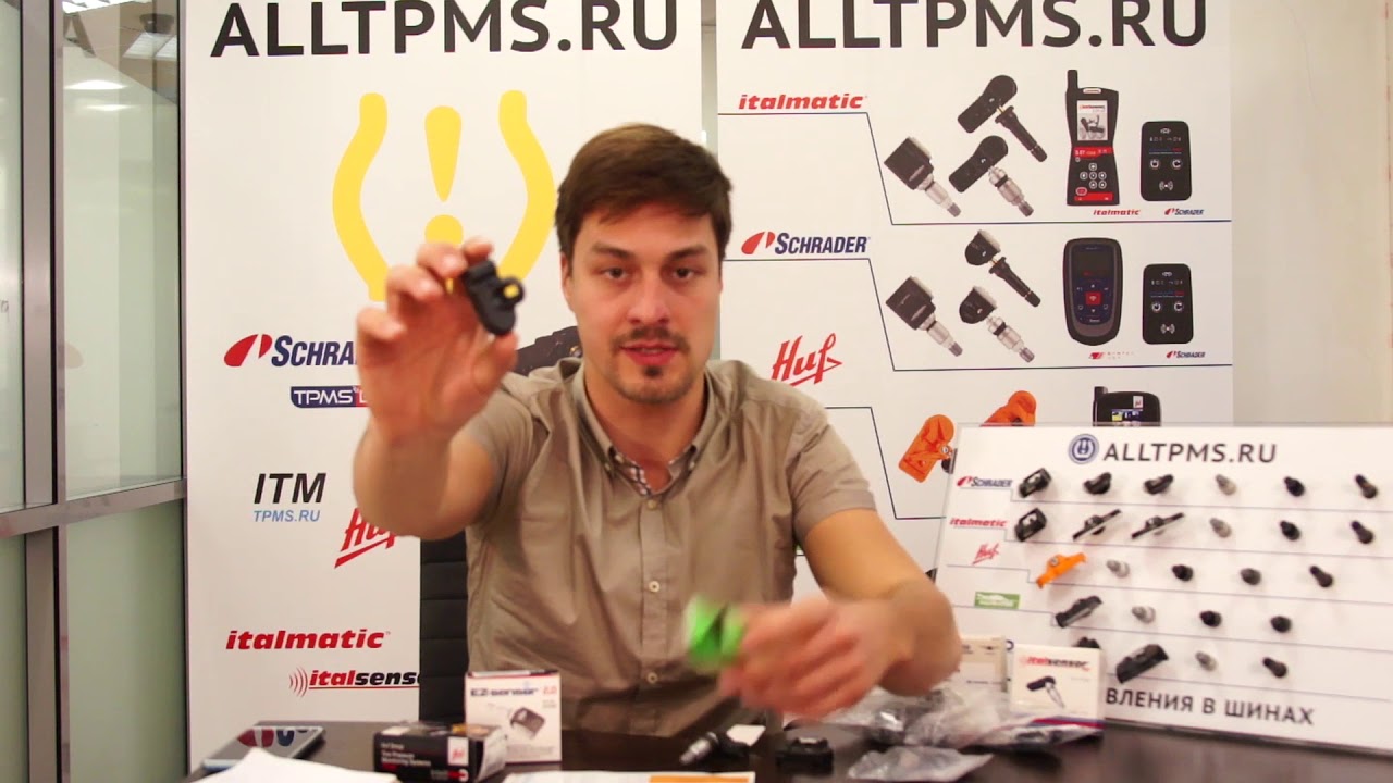 Датчики ALLTPMS.RU - Оригиналы, Китай или подделки? Универсальные датчики давления шин Schrader, Huf