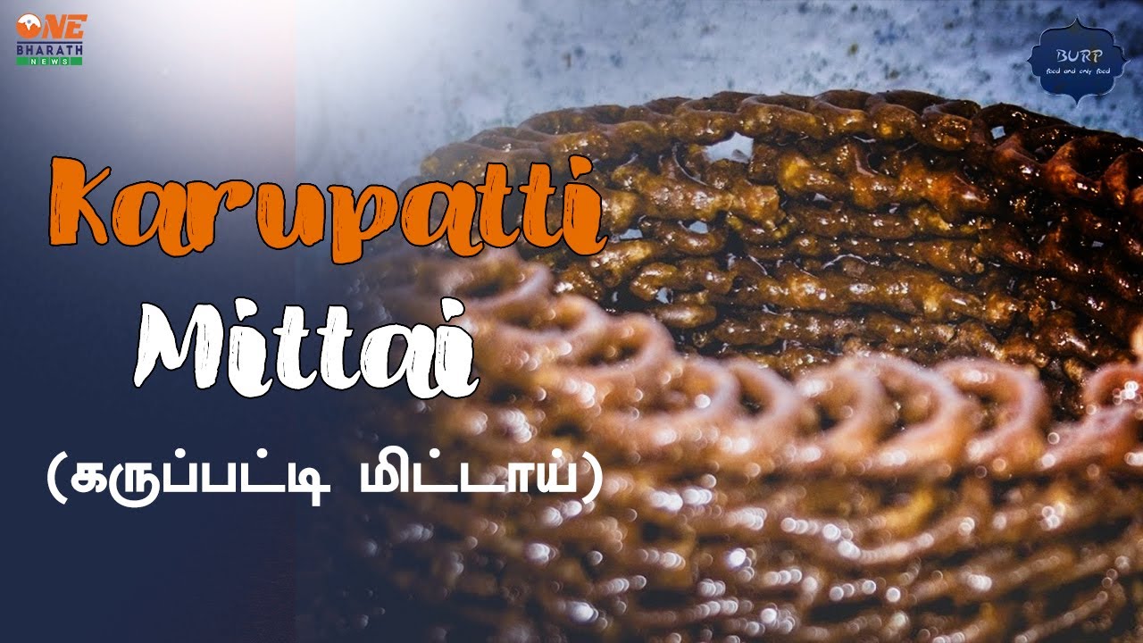 Sivakasi’s Famous Karupatti Mittai | Burp | Ep. 4 | One Life