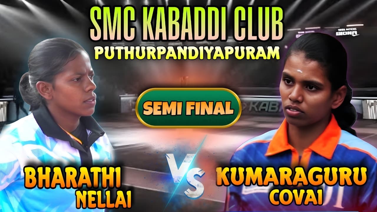 SF - BHARATHI NELLAI VS KUMARAGURU CLG || PUTHURPANDIYAPURAM SOUTH INDIA MATCH || THOOTHUKUDI DIST