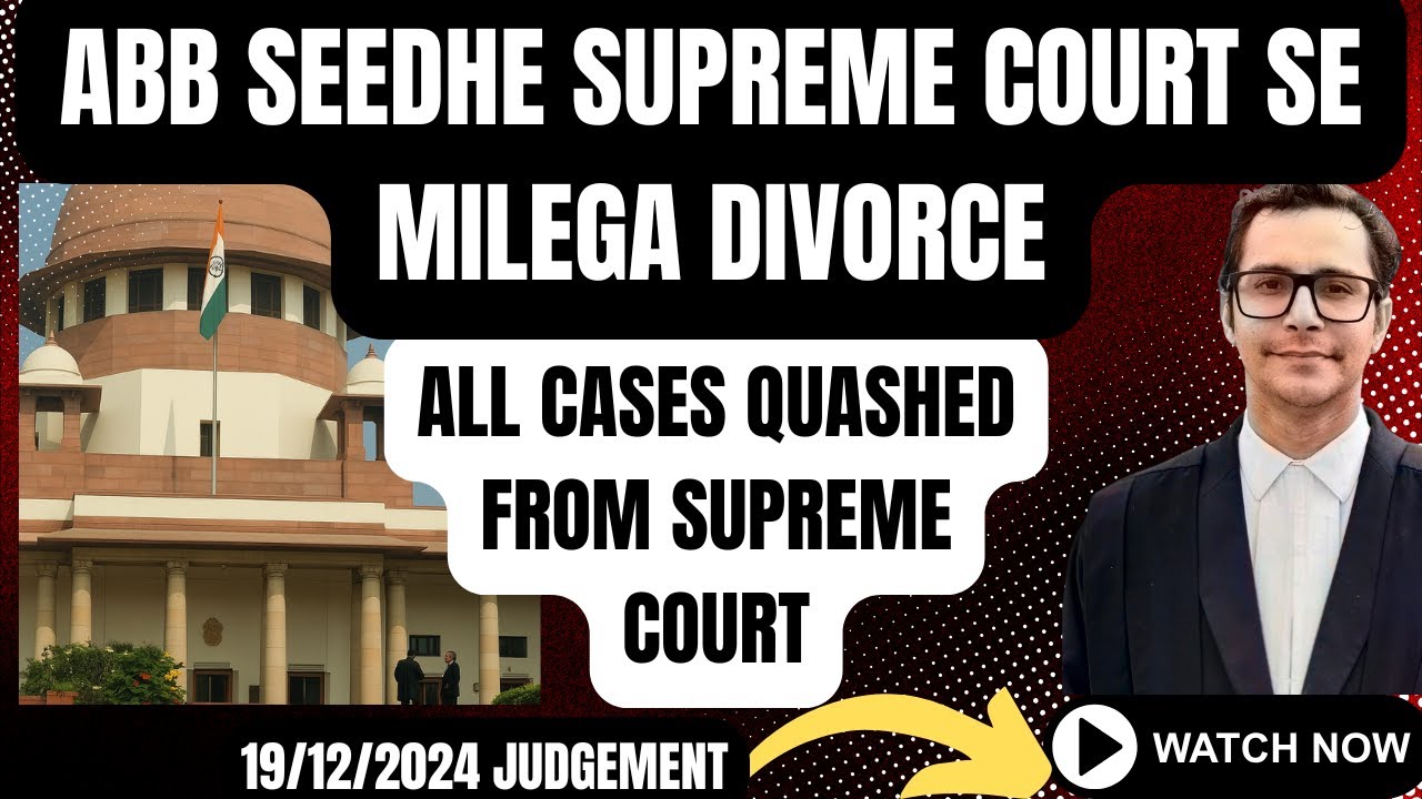 Abb Direct Supreme Court se Kaine Milega Divorce..what conditions?