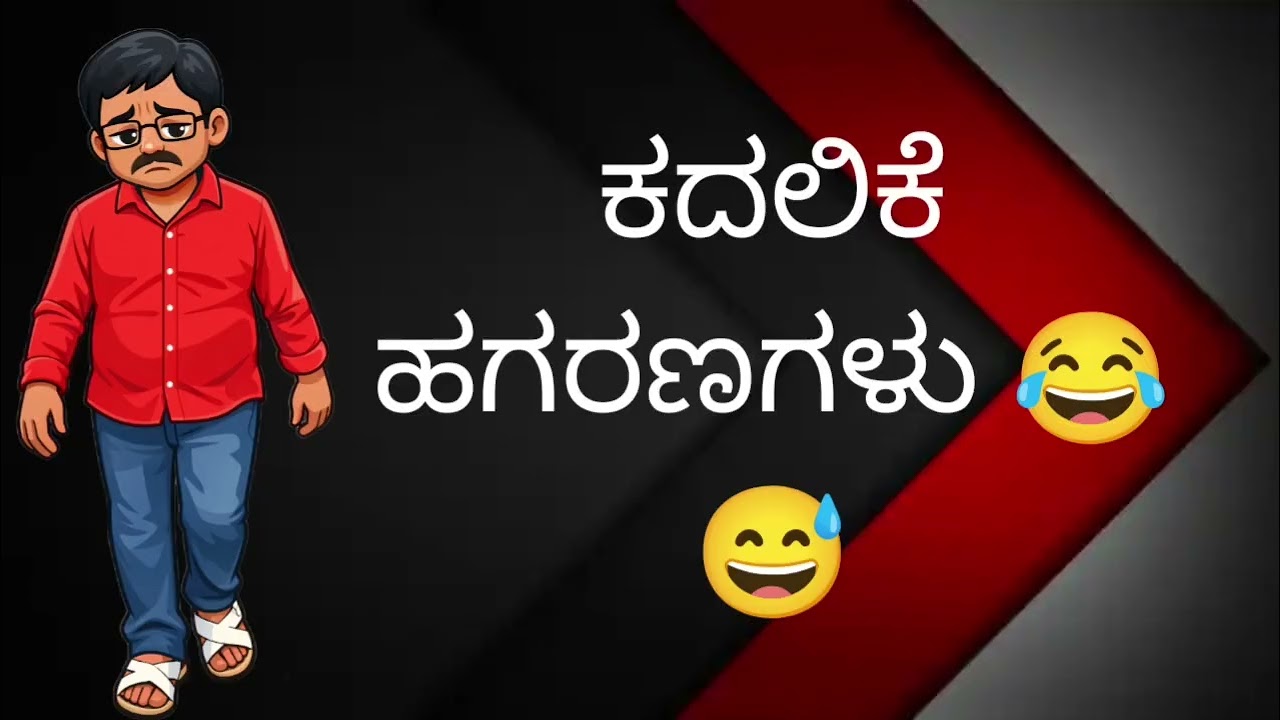 ಹೊಸ ಆಡಿಯೋ ನರಸಿಂಹರಾಜು ಬಳ್ಳಾಪುರ ದೊಡ್ಡಬಳ್ಳಾಪುರ 