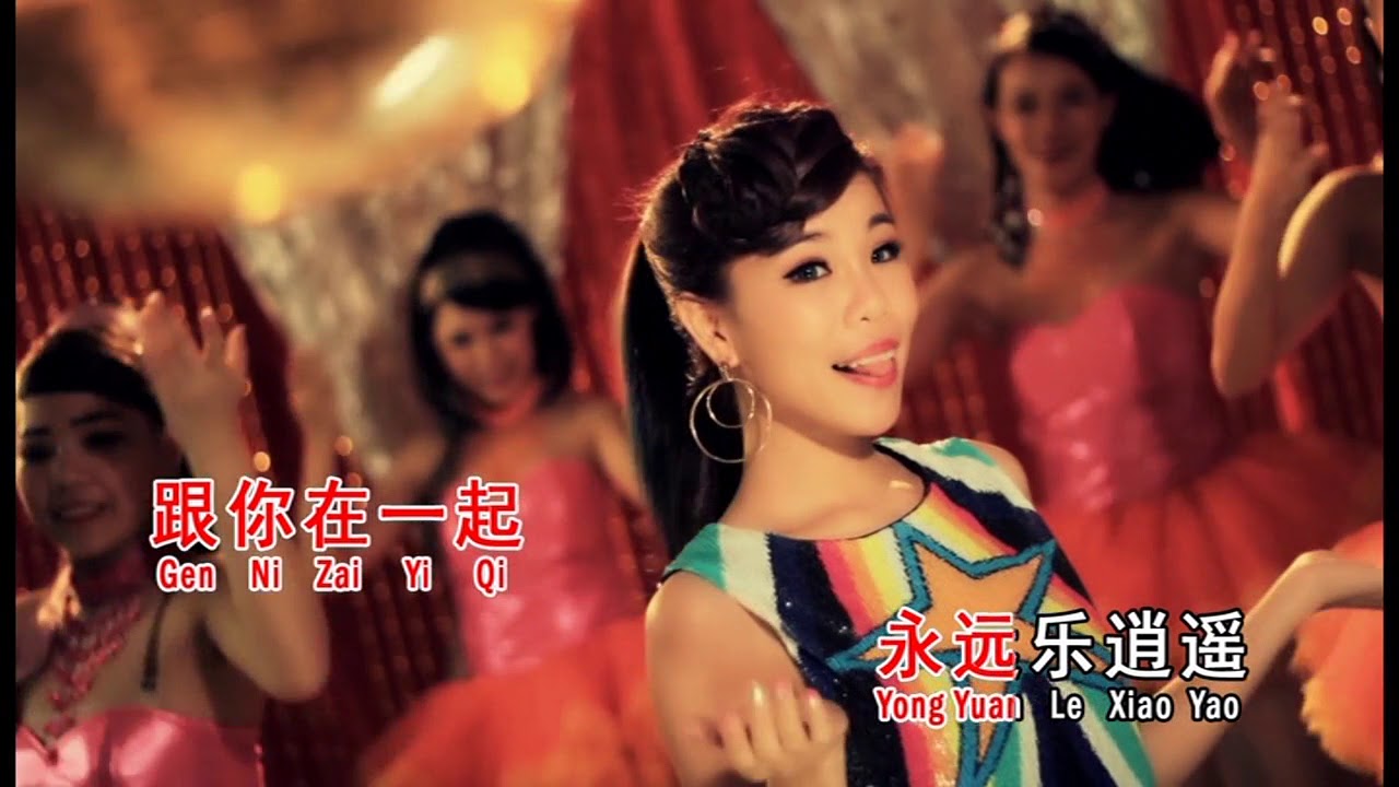 欢乐今宵 + 我一见你就笑 ~ 依文（MV）
