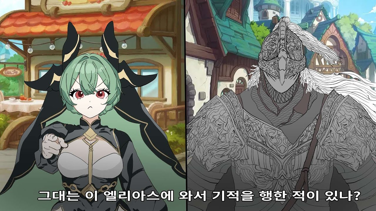 진짜 기적