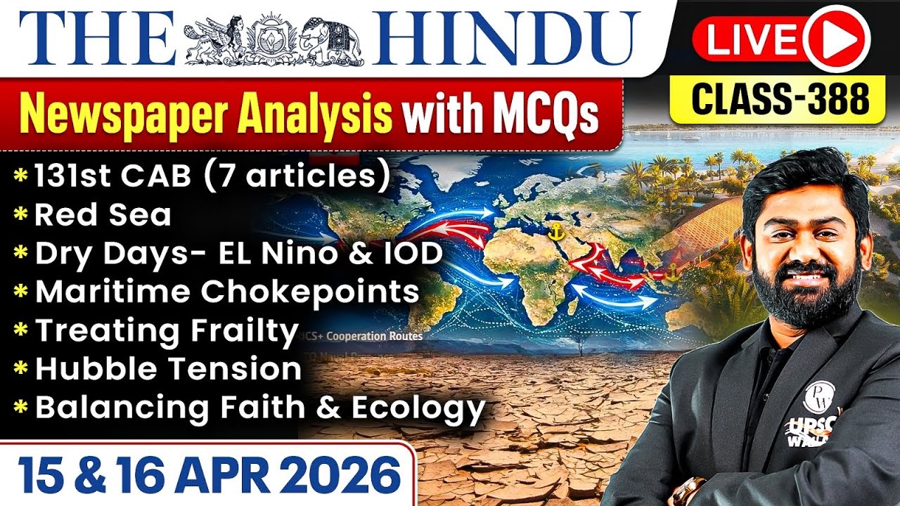 The Hindu Analysis - 15th & 16th April | The Hindu Newspaper Today with MCQs | Aasim Sir