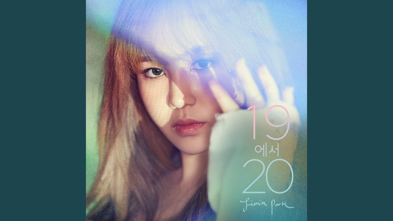 Young해 20 (feat. Young K)