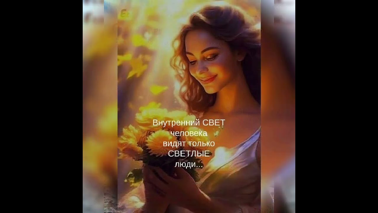 Мой диалог с Богом