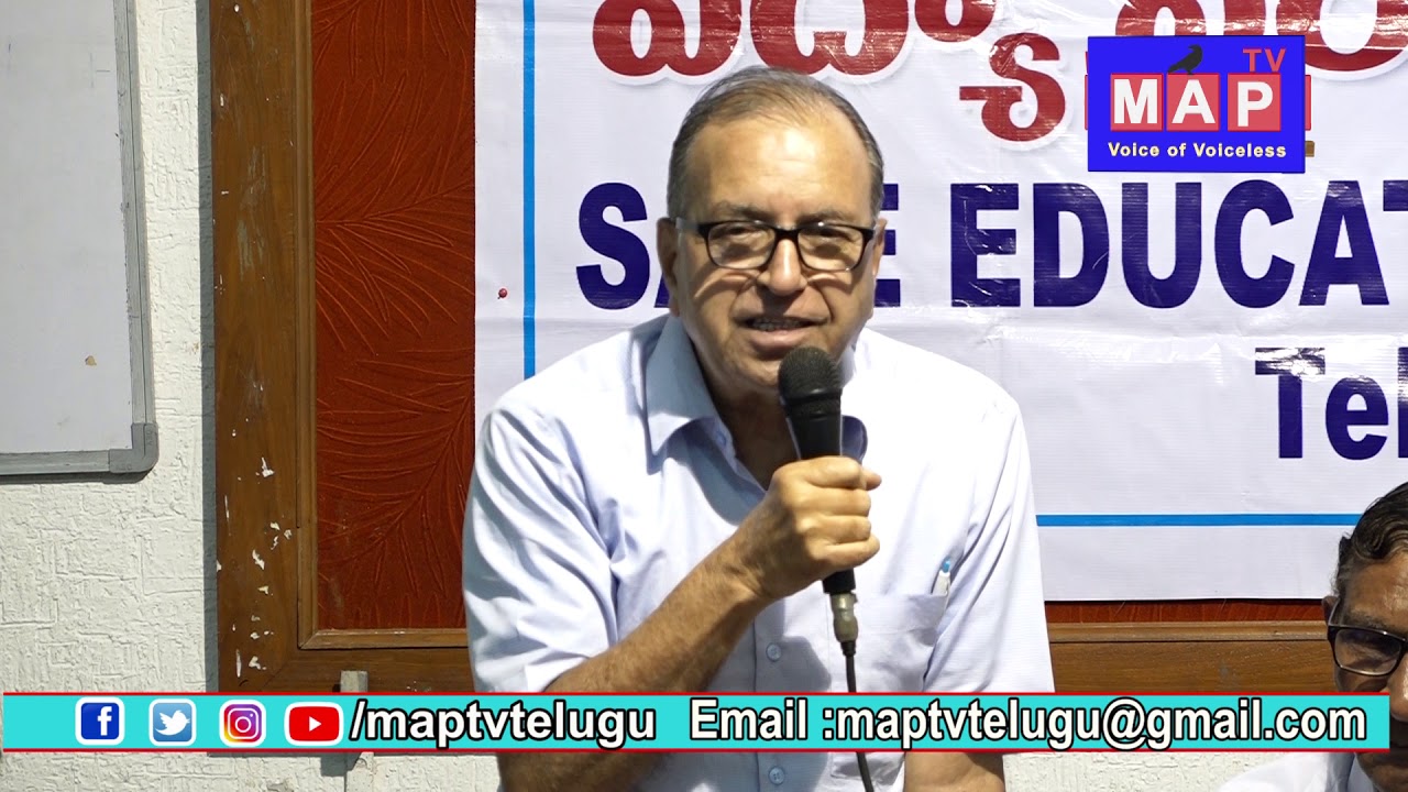 Prof Haragopal Speech | విద్యా పరిరక్షణ కమిటీ - Save Education Committee | Telangana || MAP TV