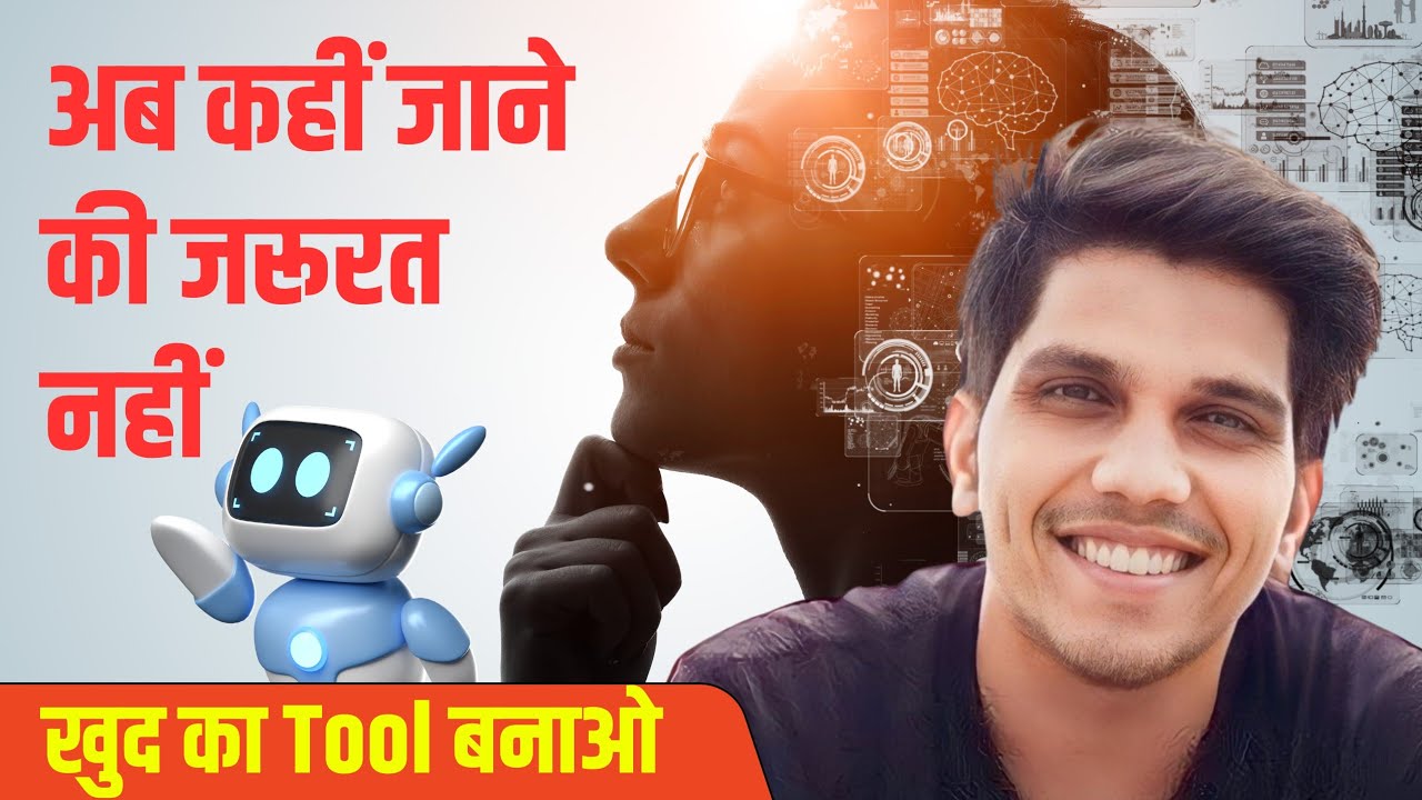 Image Compressor Banaya ChatGPT Ki Madad Se! | Fast & Efficient Compression | Digital Dumka