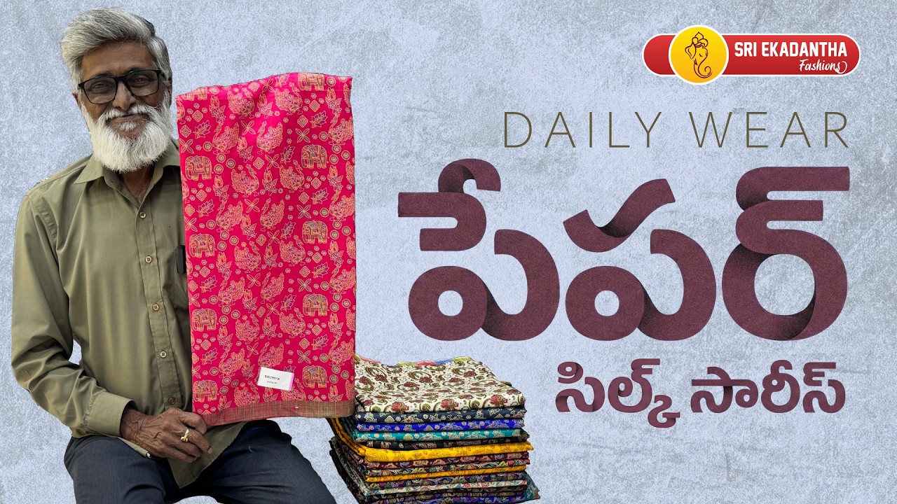 Budget-Friendly Paper Silk Sarees With Border: Perfect for Everyday Wear 👗