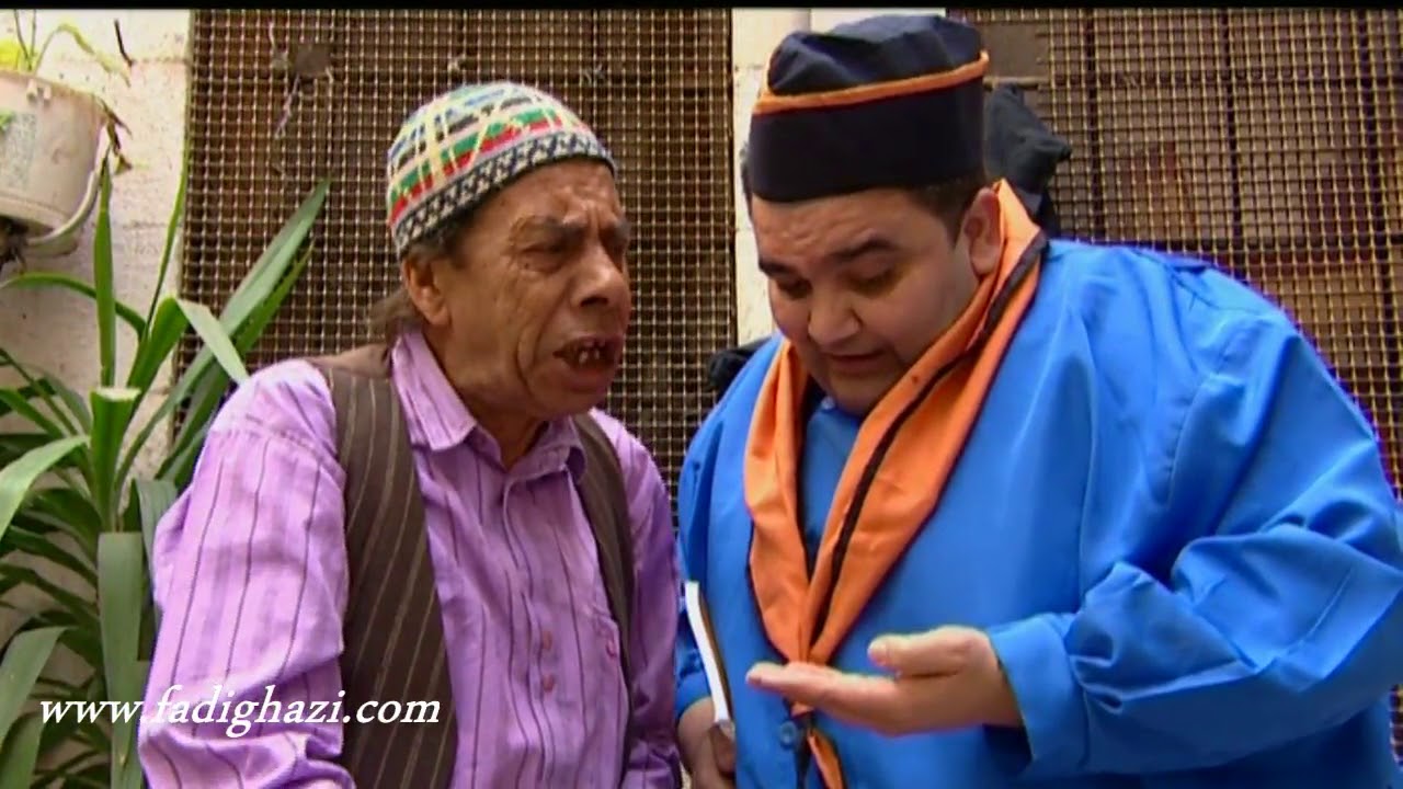 فزلكة عربية ـ من خلف ما مات ـ فادي غازي ـ ياسين بقوش