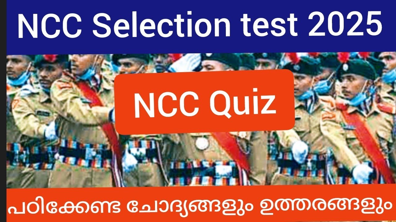 NCC Selection test 2025/ NCC Exam questions and Answers  /NCC quiz