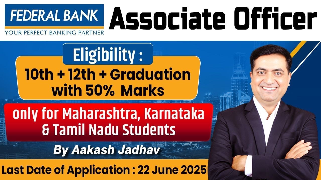 मराठी विद्यार्थ्यांना अतिमहत्वाचे || Federal Bank Associate Officer Recruitment || Aakash Jadhav